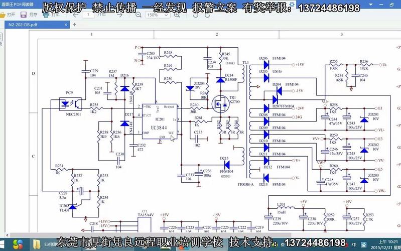 變頻器開關電源維修視頻，變頻器開關電源電路圖及原理
